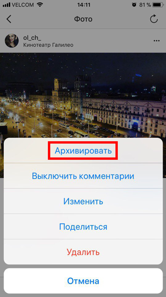алгоритм инстаграм