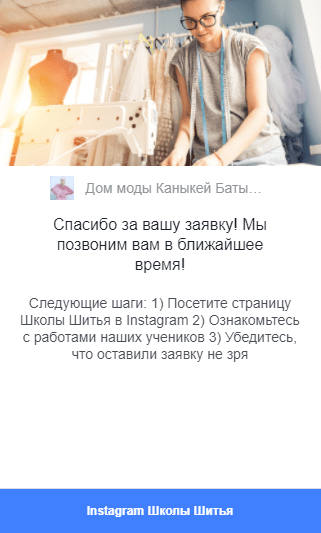 гроуз хакинг