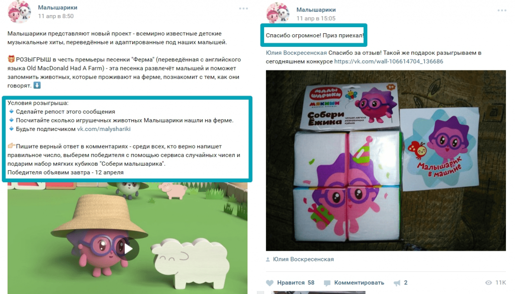 гроуз хакинг