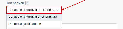 Маркет-платформа ВКонтакте