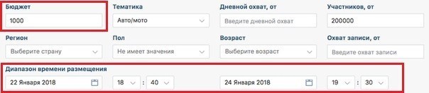 Маркет-платформа ВКонтакте