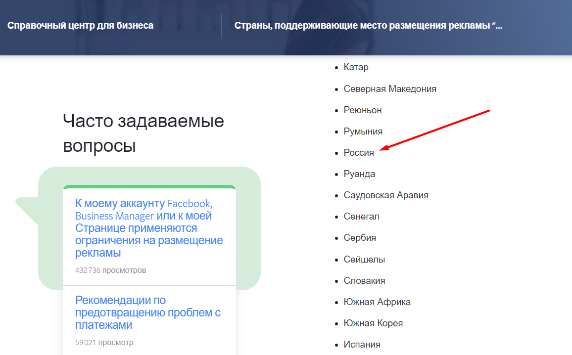 Таргетированная реклама в Reels: особенности работы с плейсментом