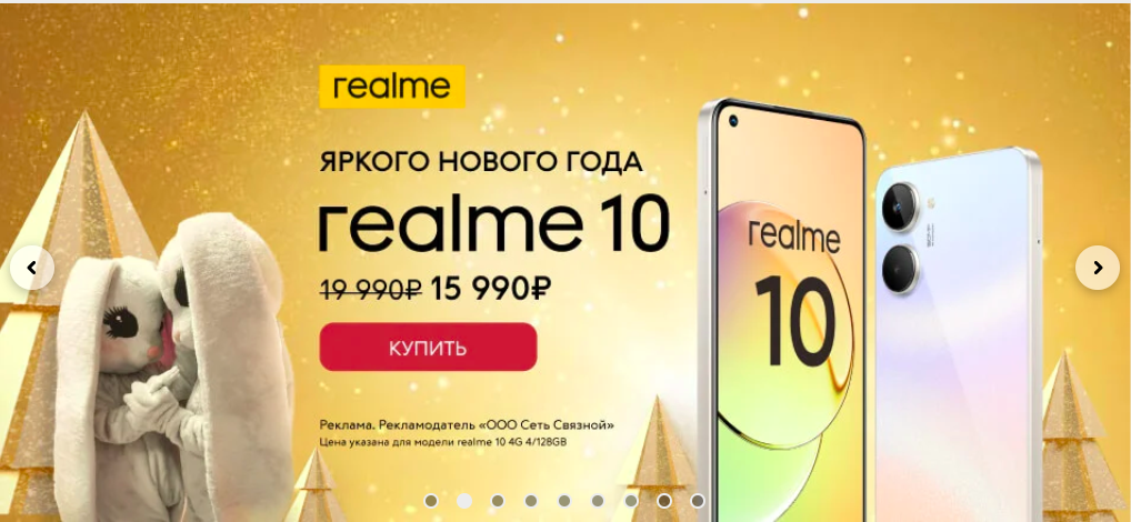 ecommerce