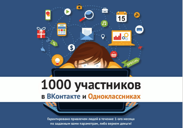уникальное торговое предложение