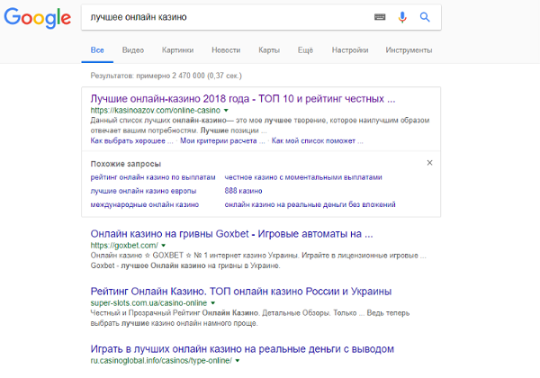 гемблинг партнерка