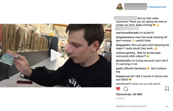 гемблинг партнерка