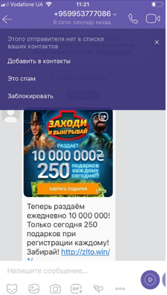 гемблинг партнерка