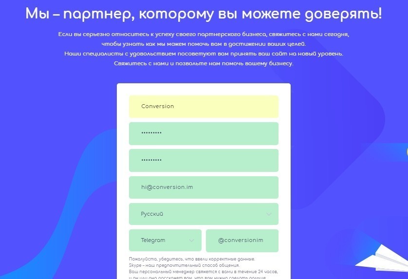 гемблинг партнерка