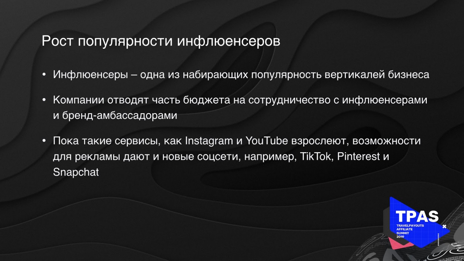 Как зарабатывать на продаже авиабилетов