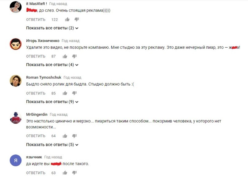 арбитраж через блогеров