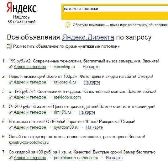 чек-лист создание лендинга