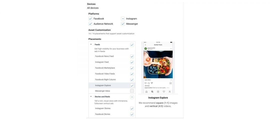 Instagram Explore Ads