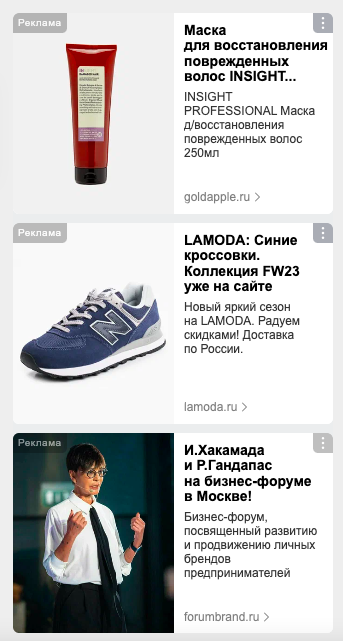 контекстная реклама в КМС Google