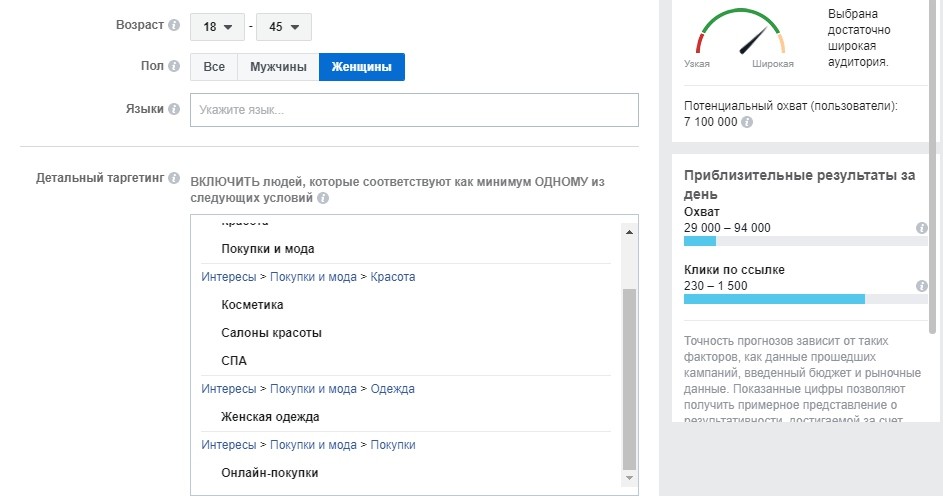 кейсы по товарке