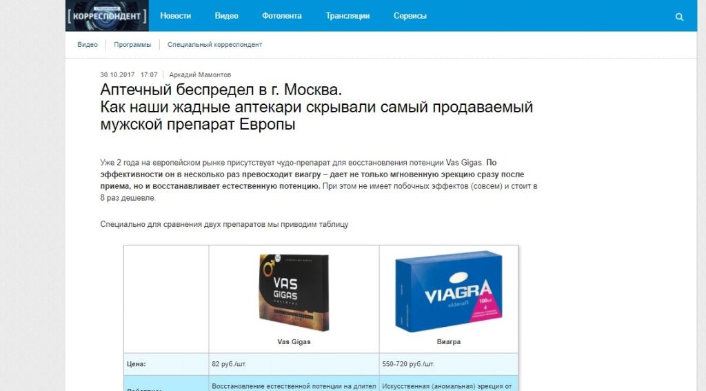 кейсы по товарке