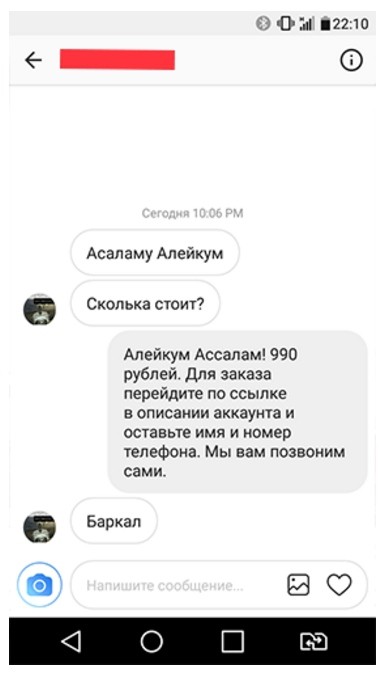 кейсы по товарке