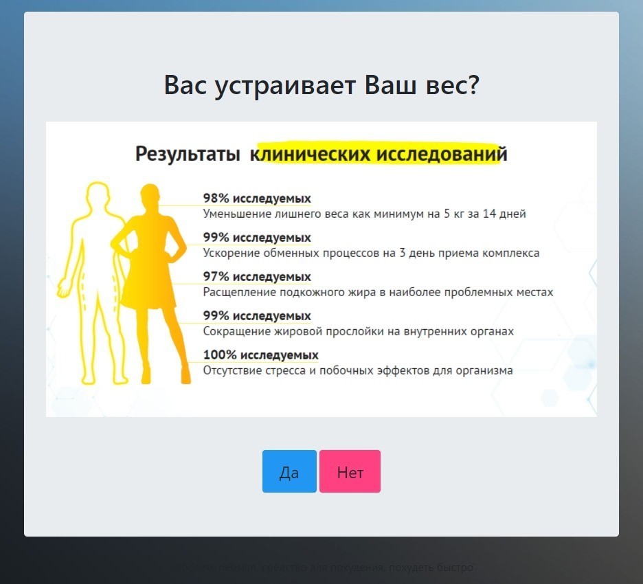 генератор квизов