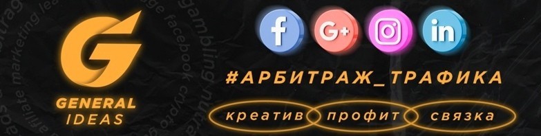 как лить на facebook
