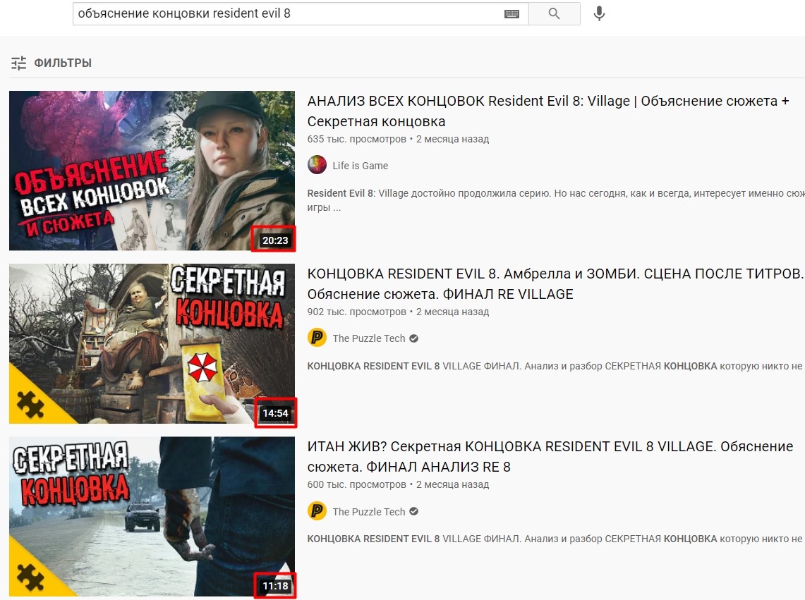 SEO для YouTube