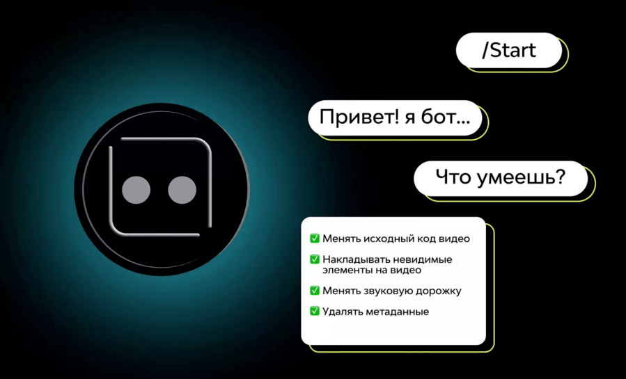 Уникализация креативов Facebook