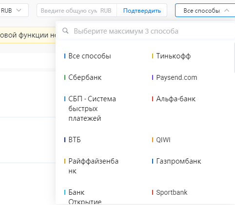 биржа huobi