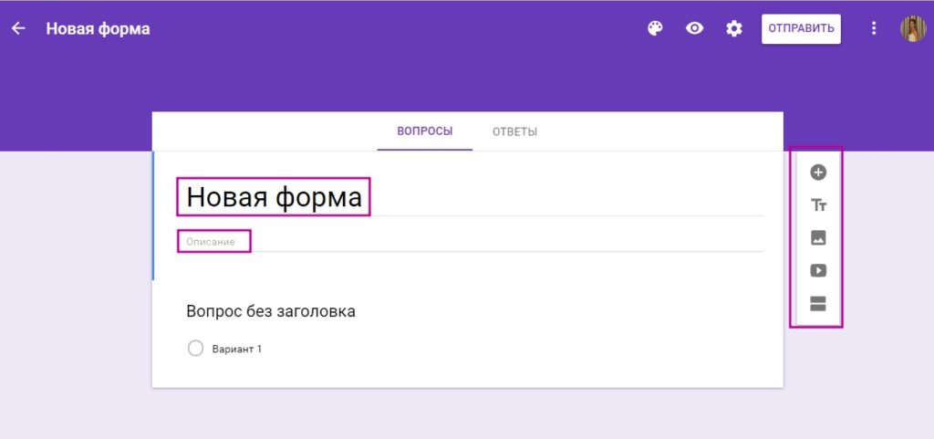 Создать новый блок