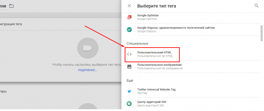 Как настроить ретаргетинг в Яндекс.Директ