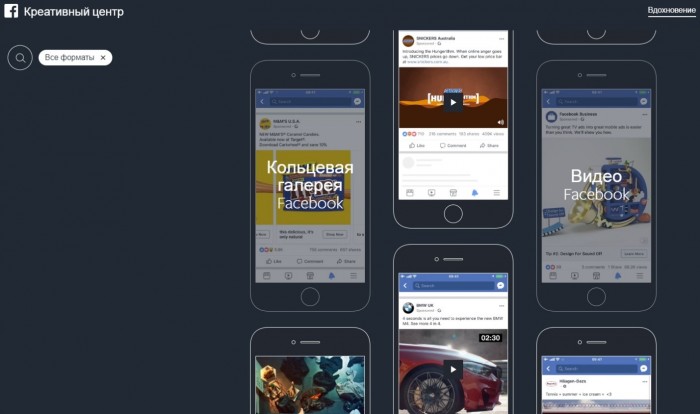 Как улучшить рекламную кампанию в Facebook