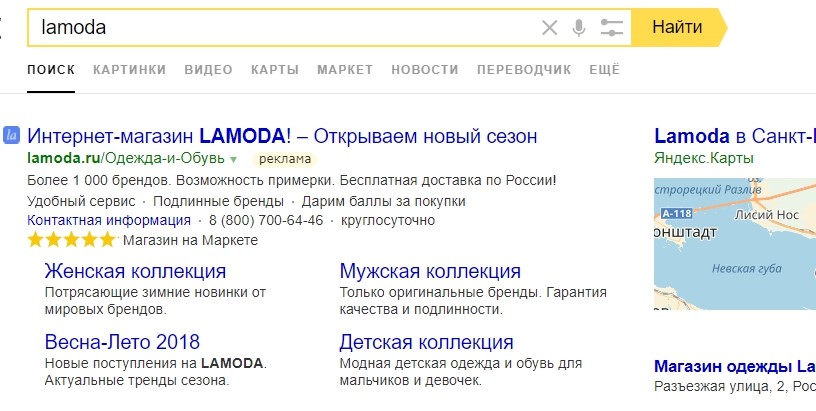 изменения в яндекс.директ