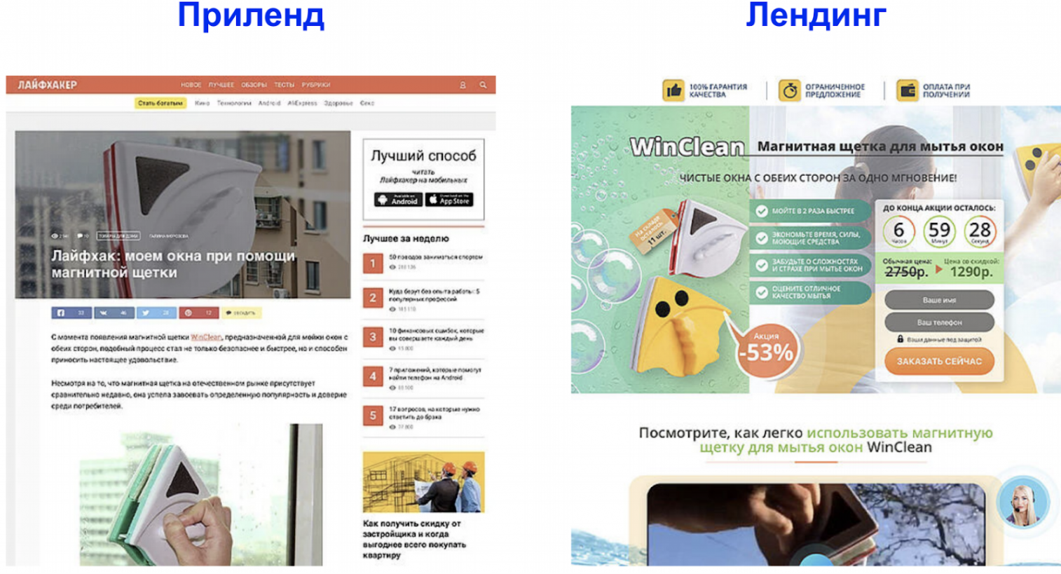 Кейс магнитная щетка