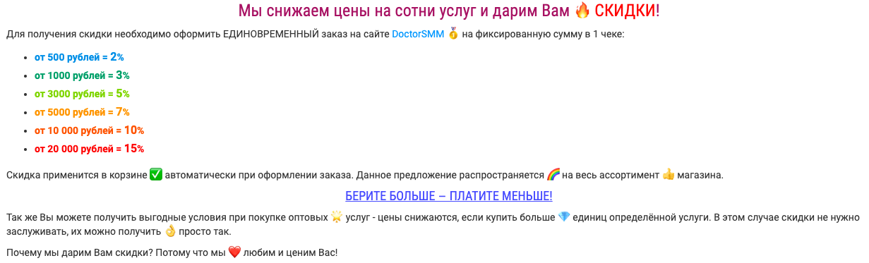 накрутка подписчиков в Ютуб