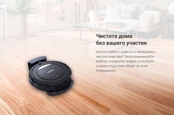 триггеры в рекламе