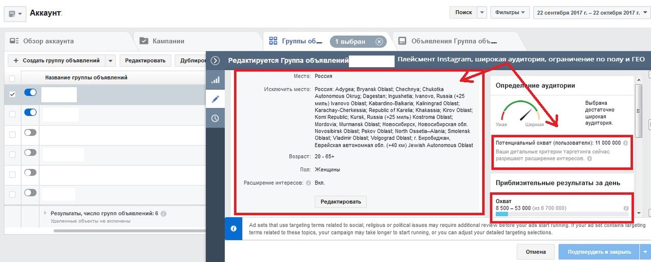 кейс текстиль для дома