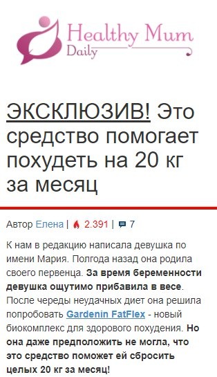 кейс gardenin fatflex