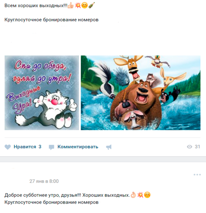 почему SMM не работает