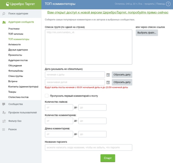 почему SMM не работает