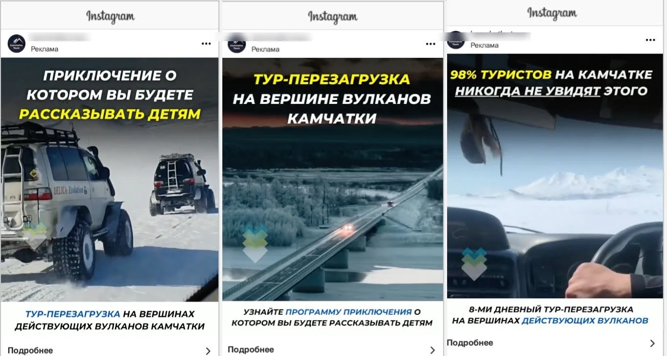Продвижение туров