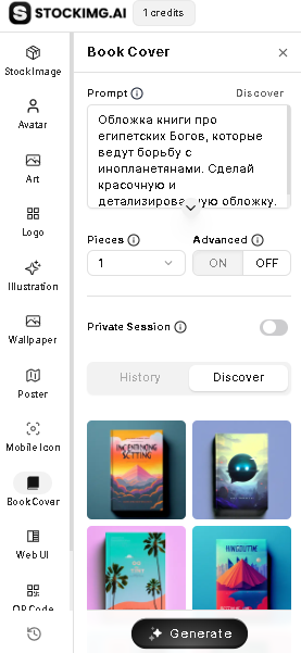 StockIMG AI