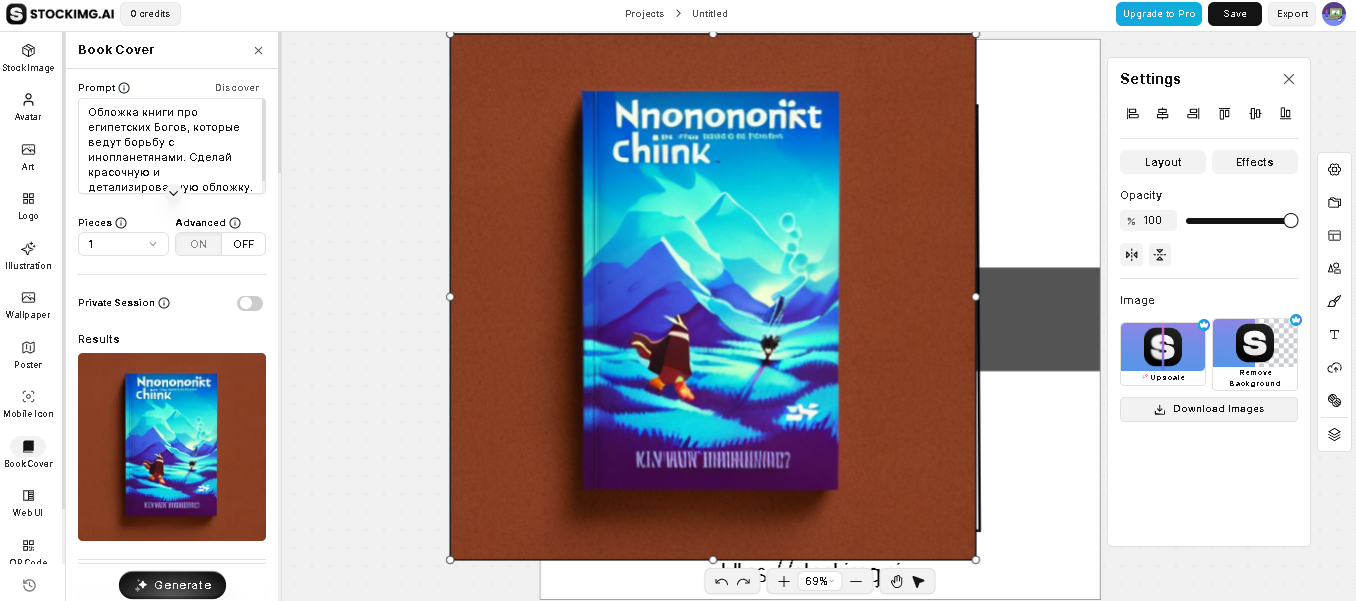 StockIMG AI