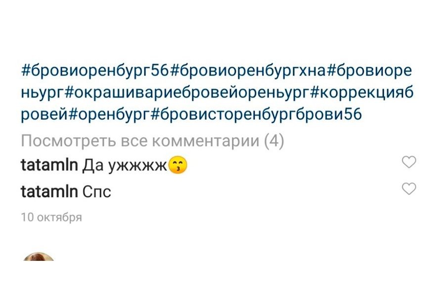 За что банит Instagram