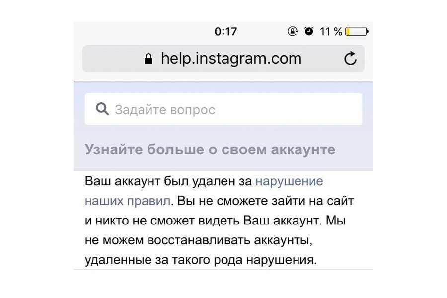 За что банит Instagram