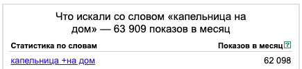 мобильные капельницы