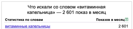 мобильные капельницы