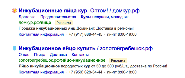 заголовок и развернутое описание
