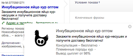 дополнения и расширения