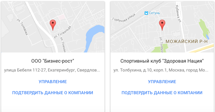 google business