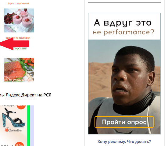 картинка привлекает внимание