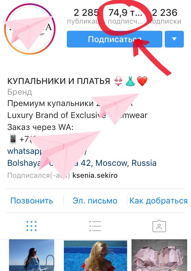 бизнес в instagram