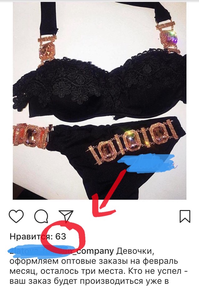 бизнес в instagram