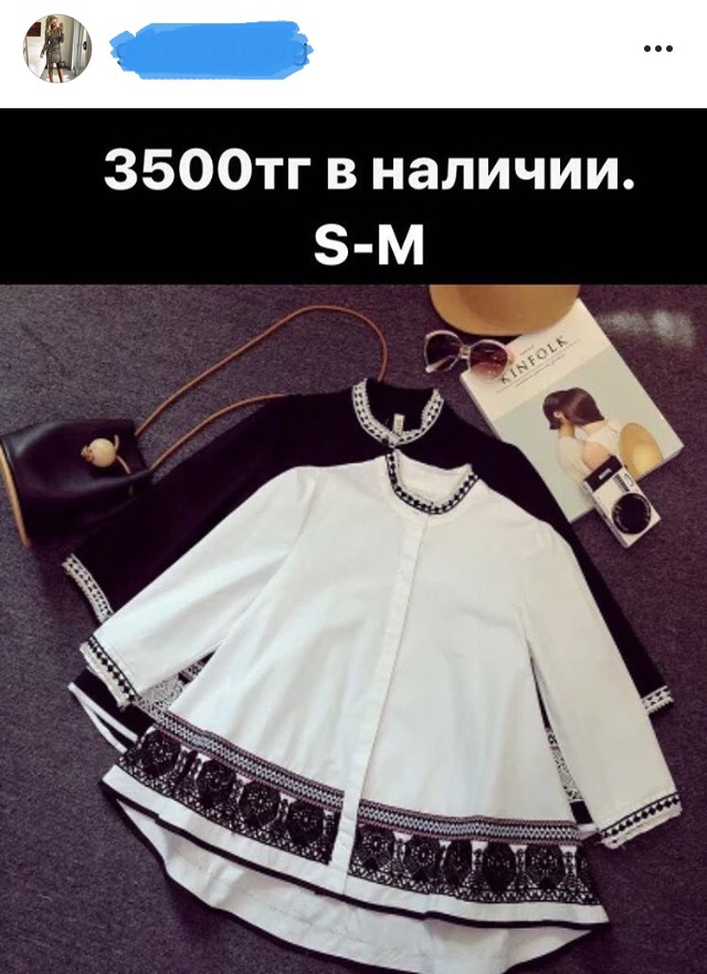 бизнес в instagram